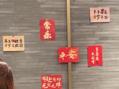 -江南厨子(万象天地店)