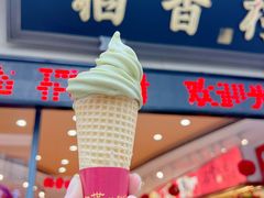 -稻香村(观前街店)