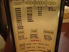 价目表-金色印象·HiFi影音·按摩足疗(龙腾路店)