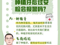 -极光口腔·矫正种植修复(锦江店)