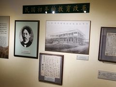 -上海蔡元培故居陈列馆