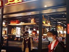 门面-探鱼·鲜青椒爽麻烤鱼(朝阳悠唐广场店)
