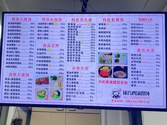 -顶巧鸡汤馄饨(虹口总店)