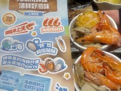 -海底捞火锅(正大乐城店)