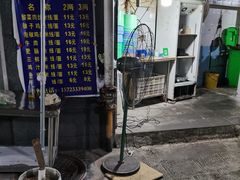 -越洋肖氏老米线(杨家坪店)