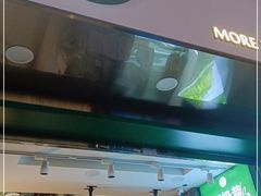 -茉酸奶(春熙路店)