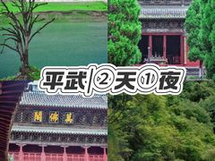 -报恩寺(平武县)