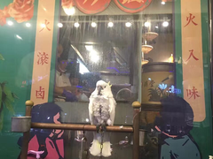门面-卤儿道道(龙游路店)