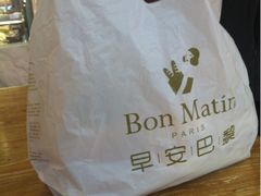 买面包..我爱Charles！-早安巴黎(四季坊店)