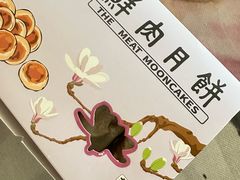 -光明邨大酒家(淮海路店)