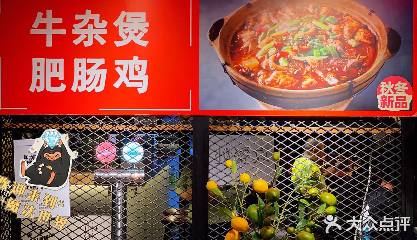 一样的烧烤体验，烤出不一样的风格～腰约小酒馆值得你来打卡！