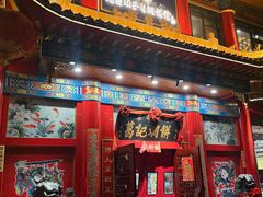 -葛记焖饼(伏牛路店)