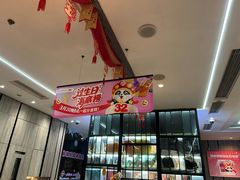 -海底捞火锅(步步高新天地店)