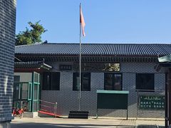 -大厂清真寺