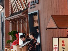 -牛道·和牛九食(市府恒隆广场店)