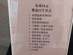 -陕西省美术博物馆