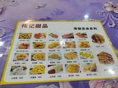 菜单-徐其修凉茶(臣田综合楼店)