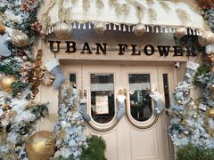 -常熟路(地铁站)