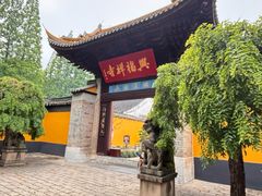 -虞山风景区