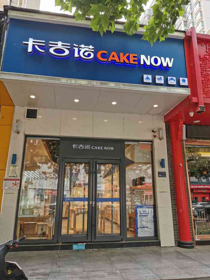 点赞的人xxggyy19902022年7月1日打分由于去年买的卡吉诺会员卡到期了