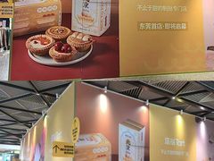 -东莞松山湖万象汇