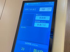 -浙江大学医学院附属第二医院(解放路院区)
