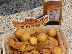 -老day牛杂(官也街总店)