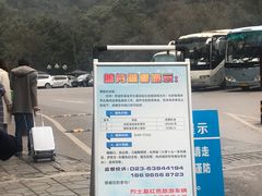 -白公馆