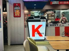 -肯德基(常熟百润发店)