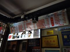 菜单-周记粉店(县正街店)