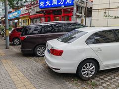 -韩师傅老大同刀削面(北苑路店)