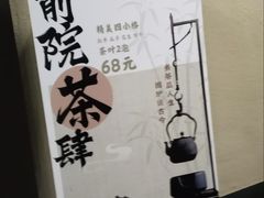 -福建土楼（华安）旅游区•大地土楼群