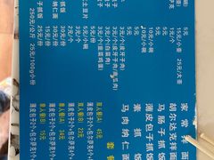 -金山奶茶馆(五一路店)
