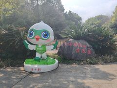-南昌动物园