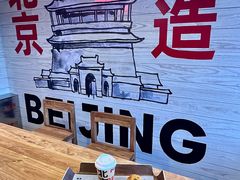 -味多美·北京面包工坊(天坛店)