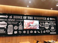 -汉堡王(EAC欧美中心店)