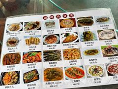 -湖畔人家(丹江风景名胜区店)