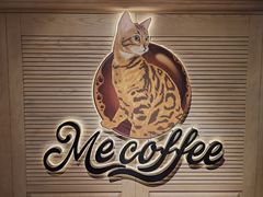 -Me Coffee下午茶艺术空间