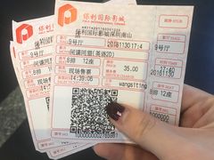 -保利国际影城(保利文化广场店)
