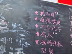 -刘小忙把子肉(北园大街总店)