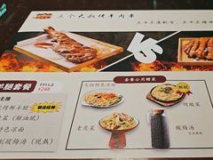 -三个大叔东北烧烤·砂锅菜(西三旗店)