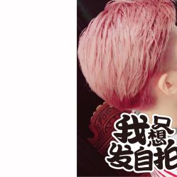 -TWOFACE 双面理发馆