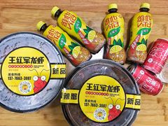 -王红军龙虾(新民路店)