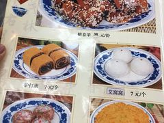 菜单-海碗居(牡丹园店)