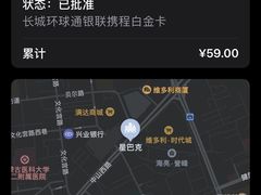 -星巴克(呼和浩特民族商场店)