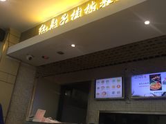-红鼻子桂林米粉(金唐新光界店)