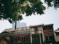 -矮子粉店1985·长沙米粉(湘春路店)