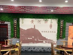 -黄河轩食府(吉祥街店)
