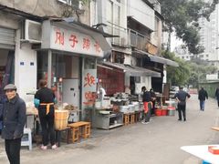 -刚子蹄花(总店)