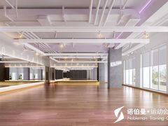 -CLASS国际公馆诺伯曼超越运动会馆